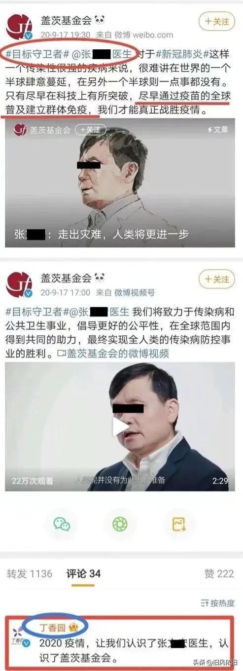 辉瑞Paxlovid背后,一条隐秘的暗线