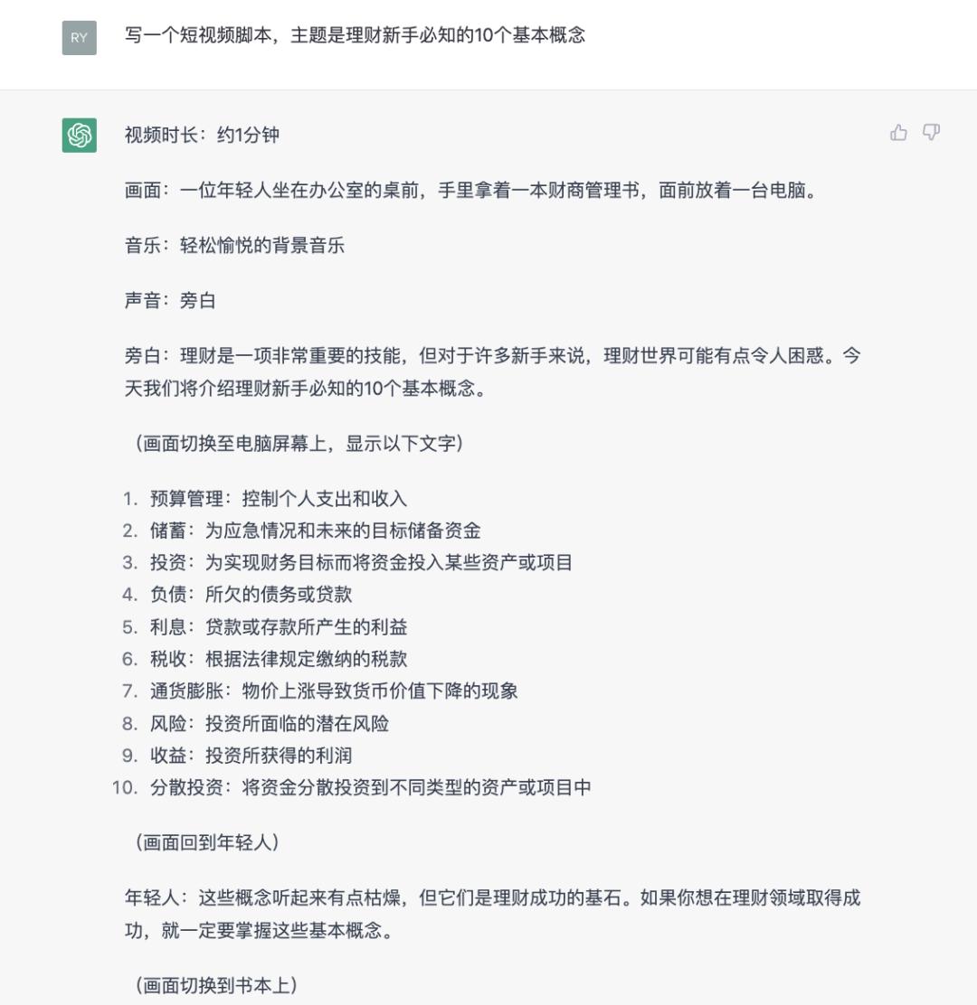 chatgpt的热潮还能持续多久,chatgpt深度答疑