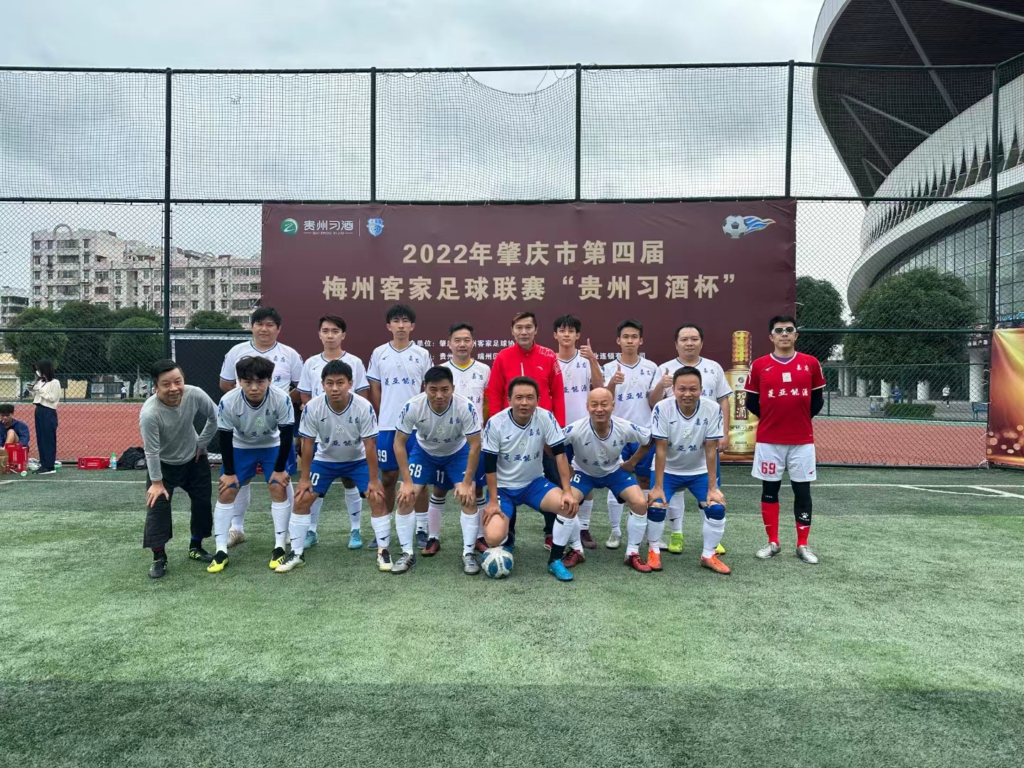 梅州客家足球介绍,梅州客家足球队十周年