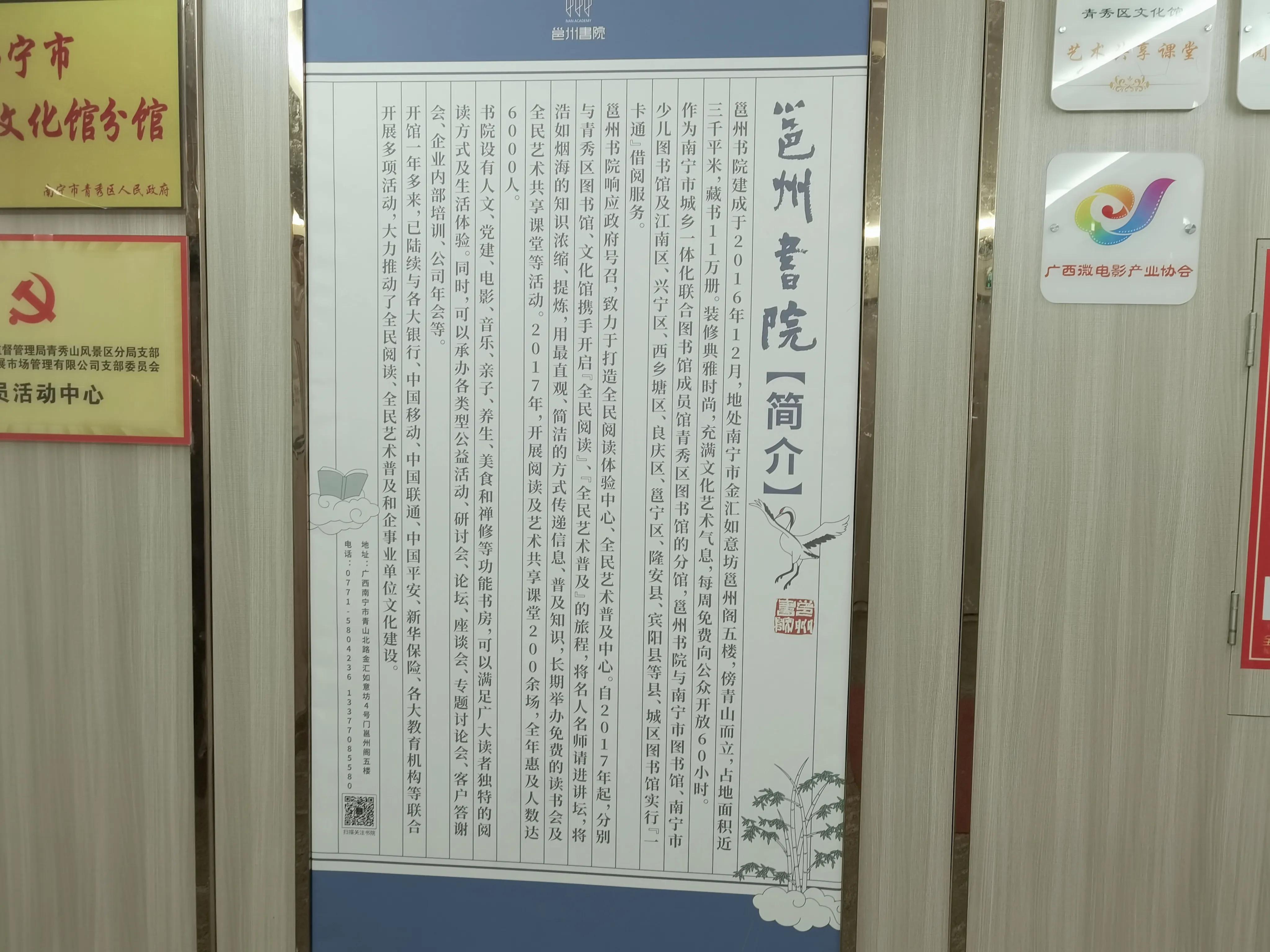 南宁是一个什么样的城市,南宁是个什么样的城市