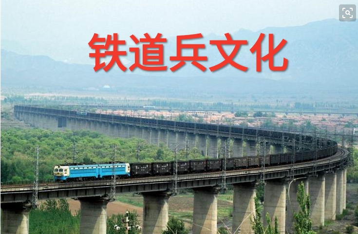 铁道兵梅梓祥照片,铁道兵纪实文章