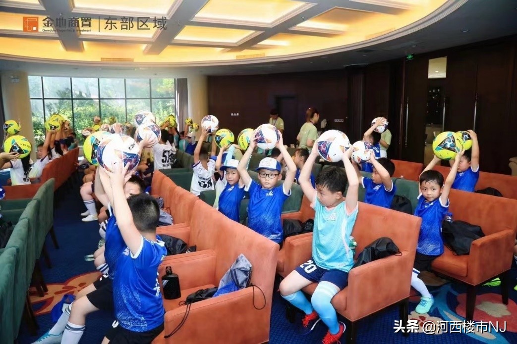 金地商置2018年,金地夏令营