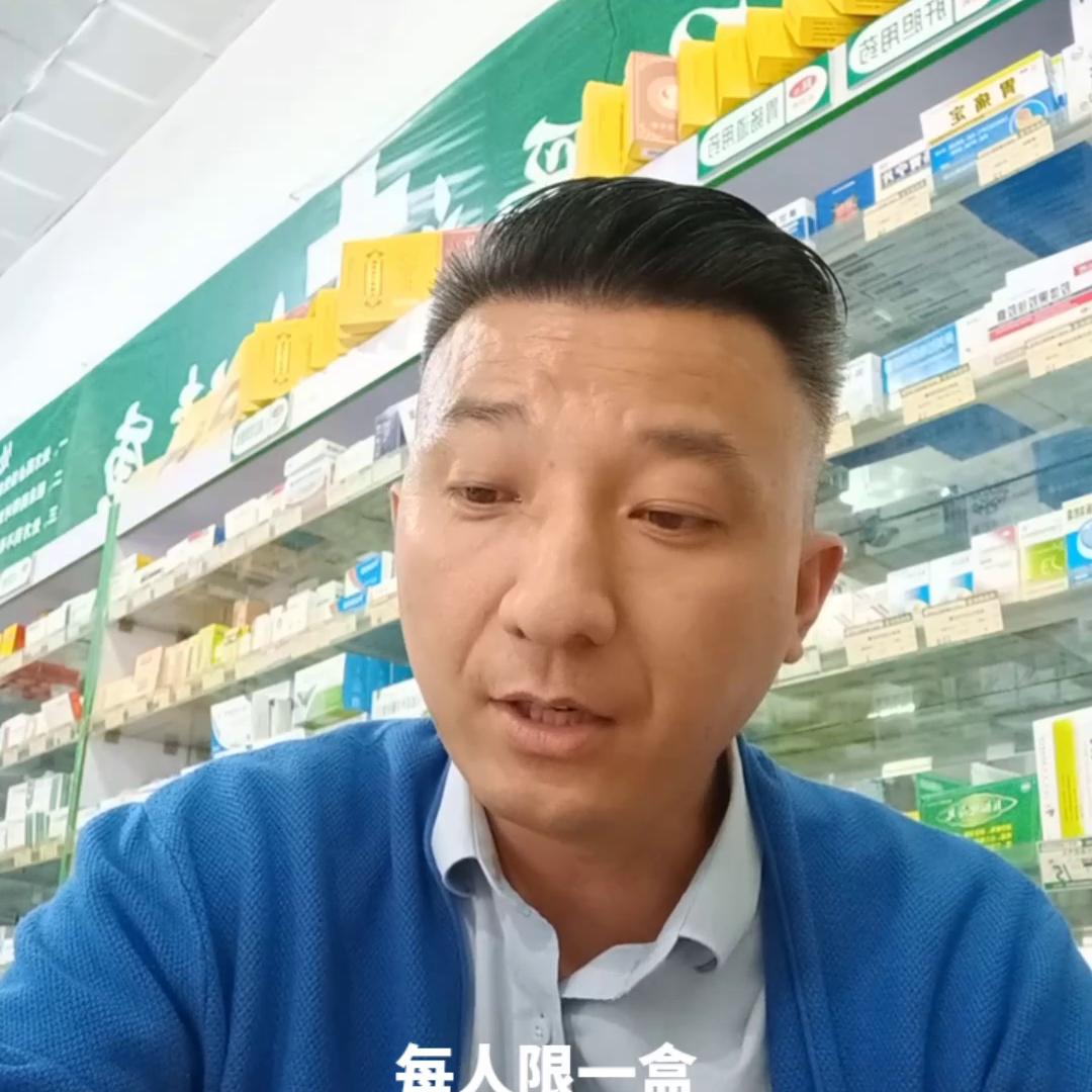 普通人士去药店买药如何避免被宰,觉得在药店买药被坑了怎么办