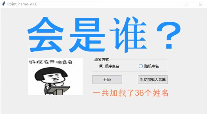python点名考勤,用python自动生成考勤统计表格