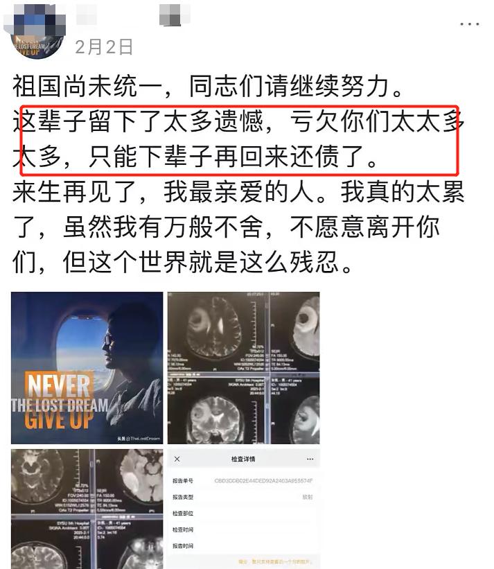 因癌症去世的25位明星,6天内3位名医离世