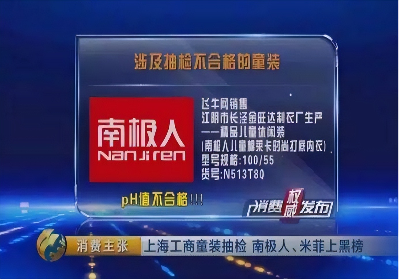 什么牌子衣服假货比较多,现在为什么品牌服饰这么多假货