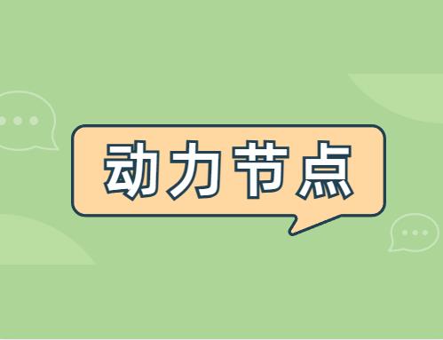 西安java培训机构五大名校,西安哪家java培训班好