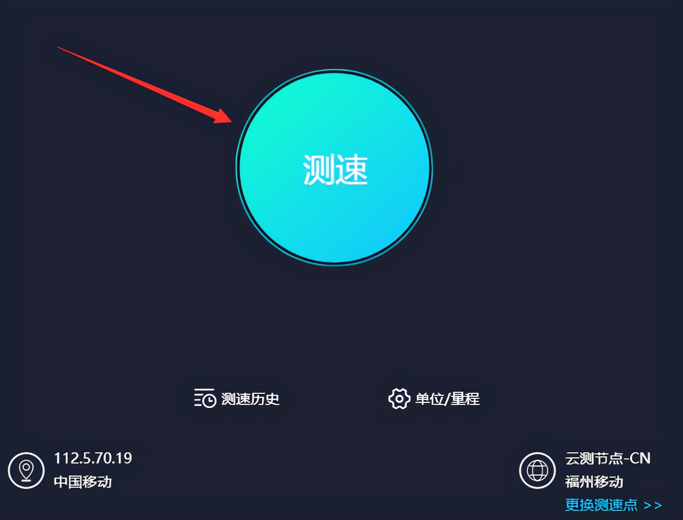 300m网络测速只有10m,300m网速测速只有80m正常吗