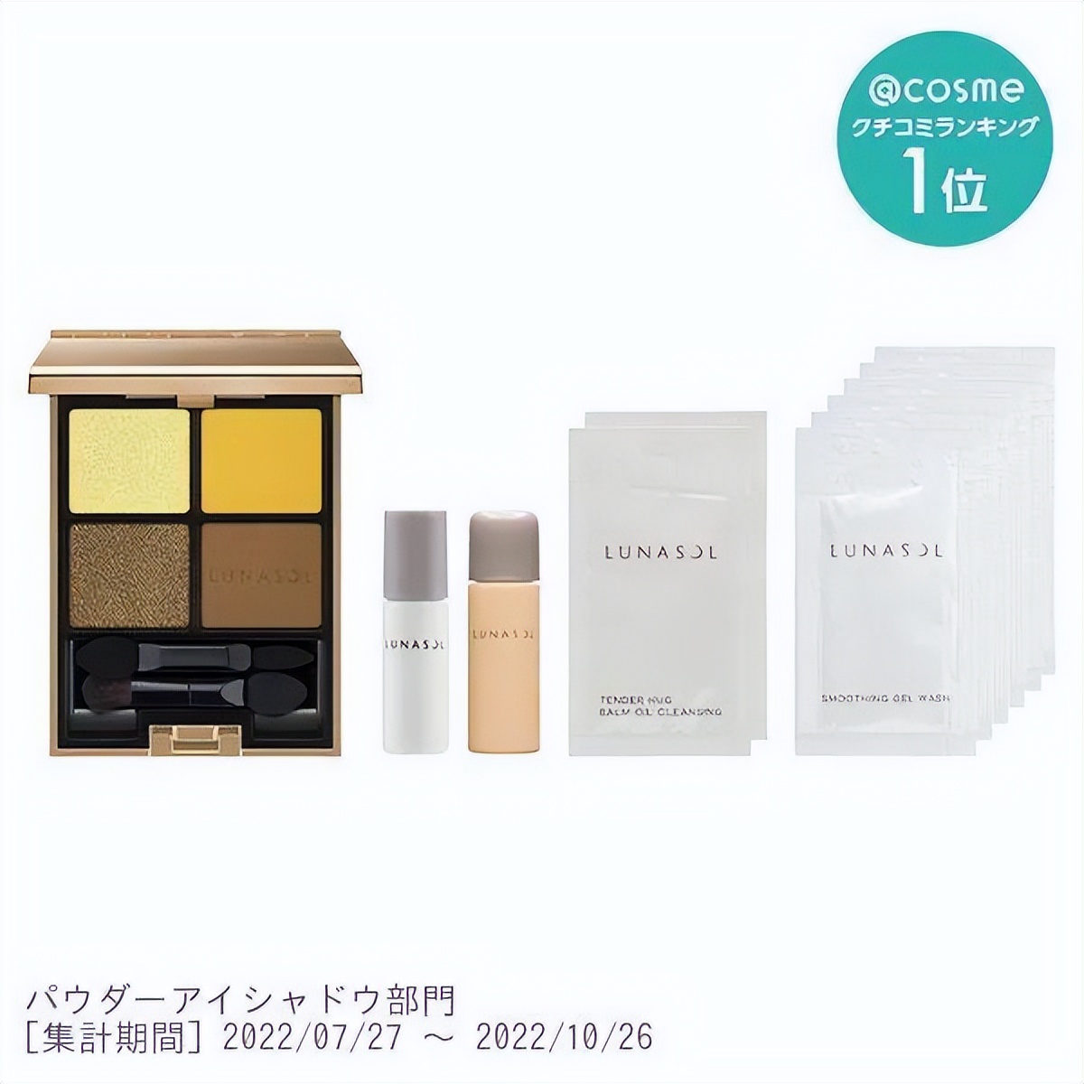 诸多惊喜礼遇，@cosmeBEAUTYDAY火热进行中