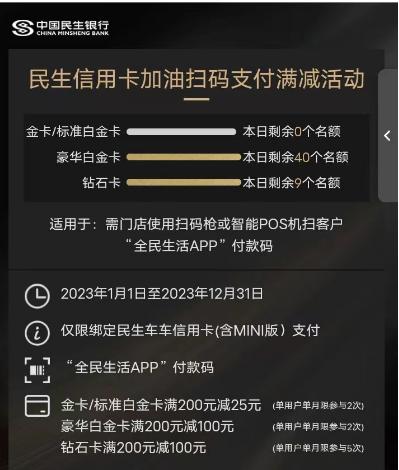 车主会员联名加油打折卡,车主卡加油优惠卡