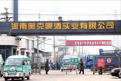 河南国资委收购上市公司,河南国资委收购的上市公司