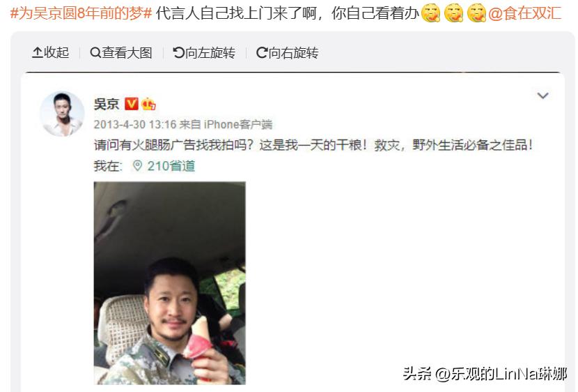 雷军官宣小米代言人,小米ai形象代言人