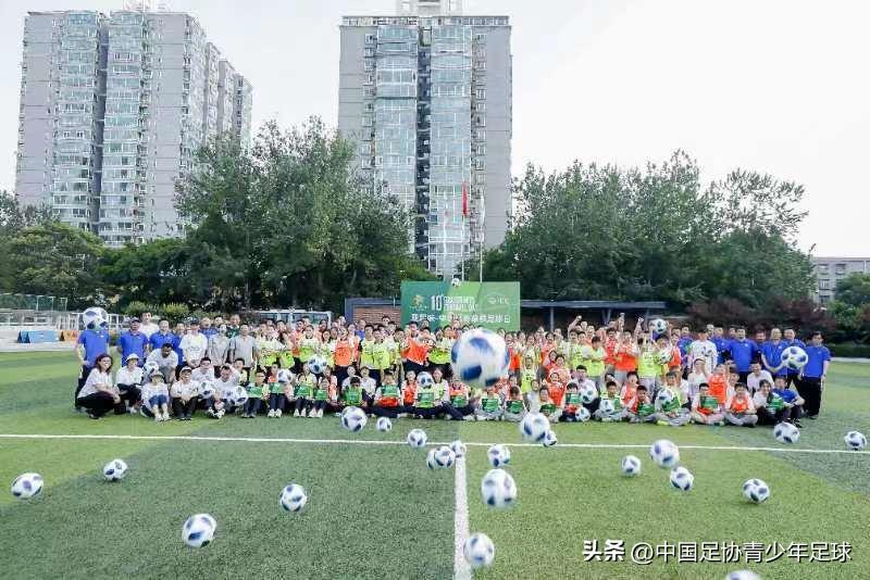 亚足联中国足协草根足球日,亚足联草根足球日