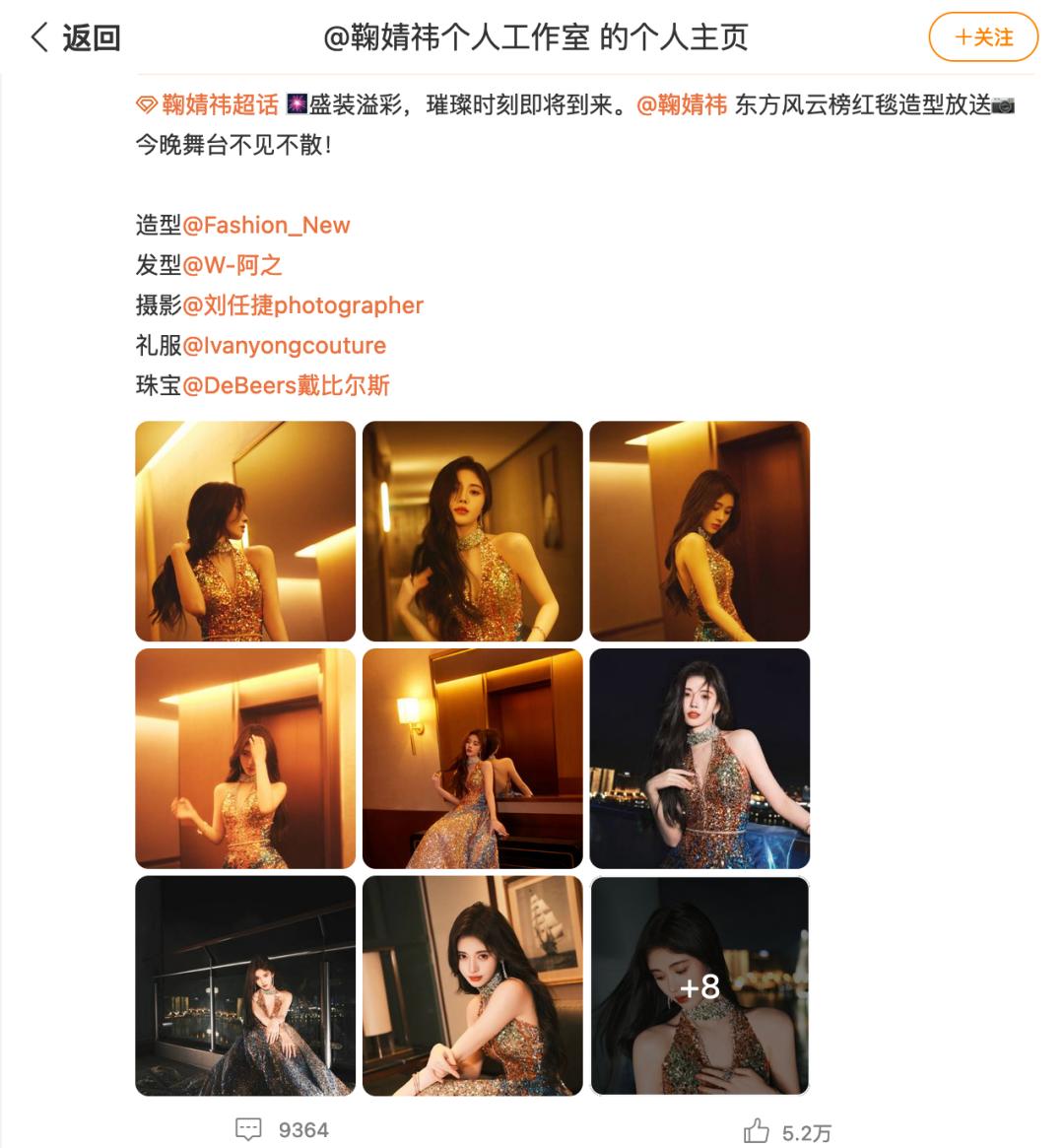 鞠婧祎流量惊呆前辈,鞠婧祎为什么不是流量小花