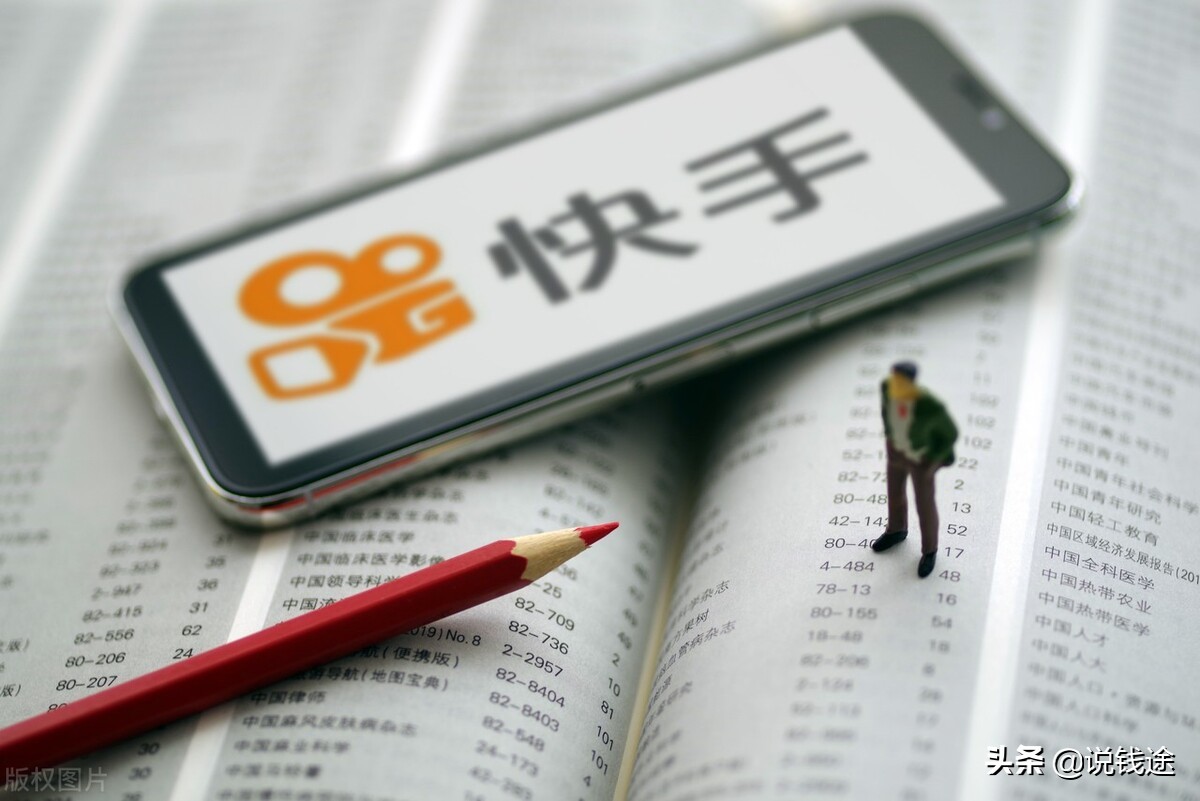 快手上做什么视频容易变现,快手粉丝1000如何变现