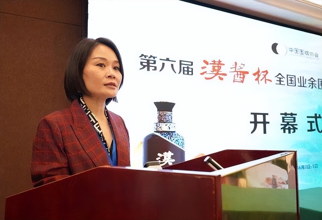 2020汉酱杯业余围棋,第六届汉酱杯全国业余比赛结果