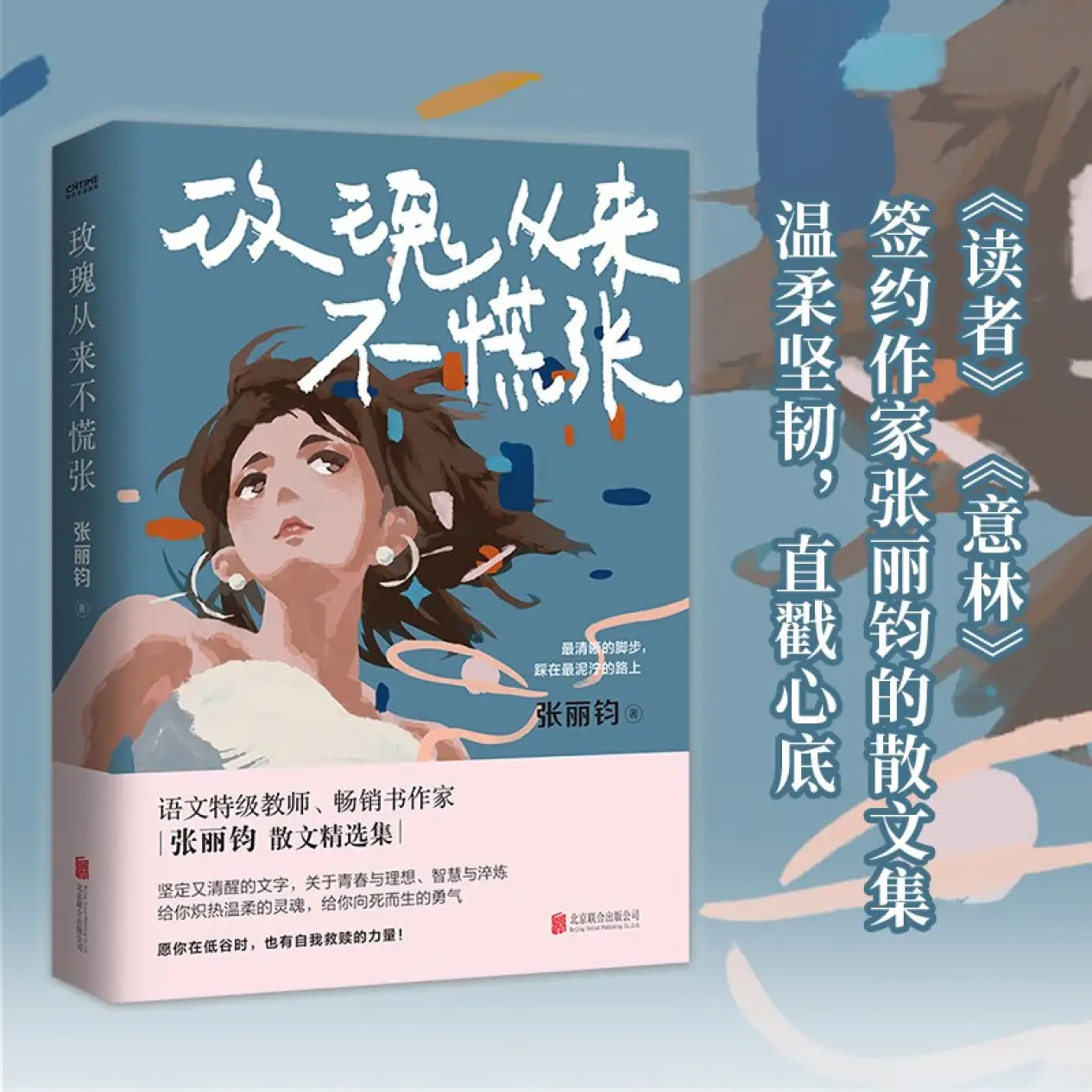 玫瑰能让生活过得平凡而静好,玫瑰从不慌张岁月无需匆忙