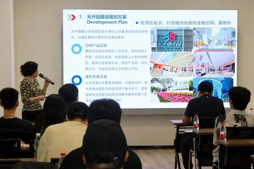 天工开物谈天篇,天工开物创业