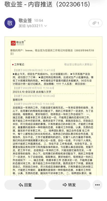 电脑笔记里的网址怎么导出最好,如何在电脑上做笔记并且保存