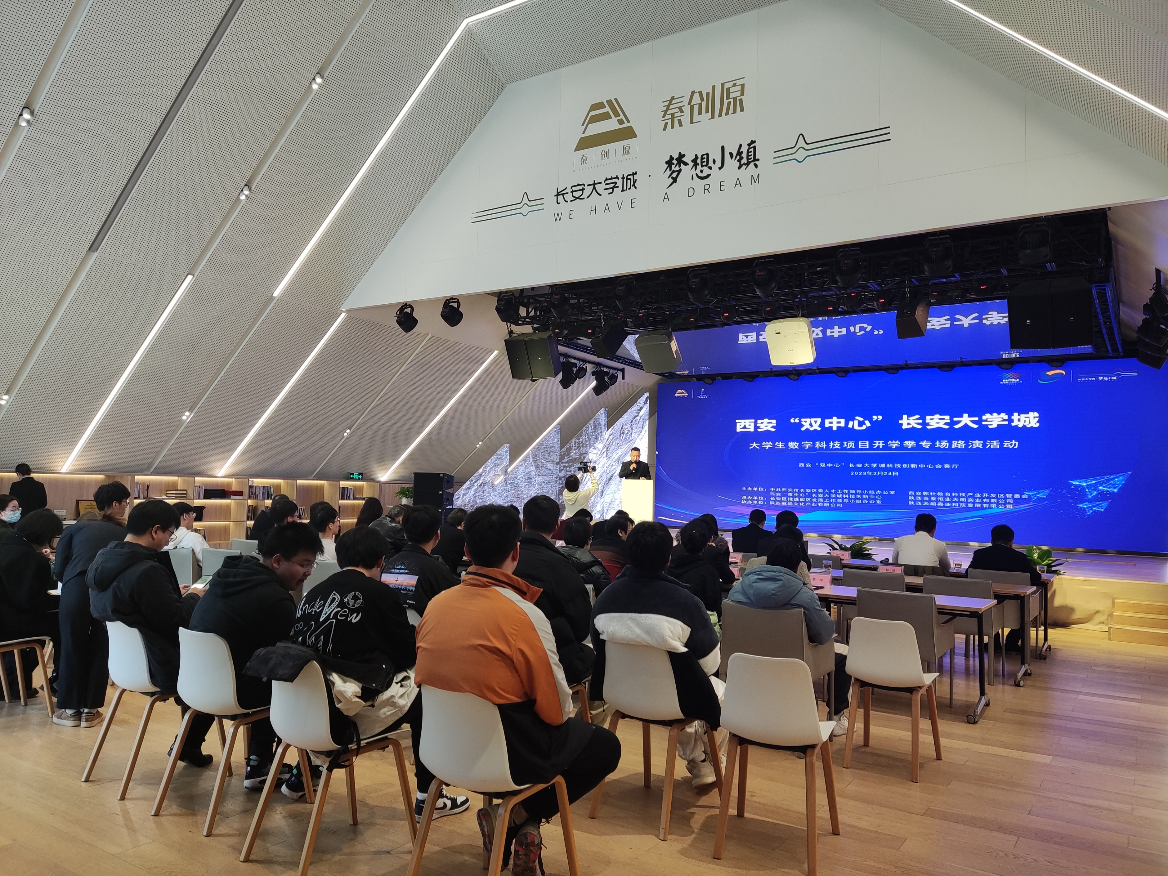 互联网+大学生创新创业大赛路演,大学生创新创业校赛路演