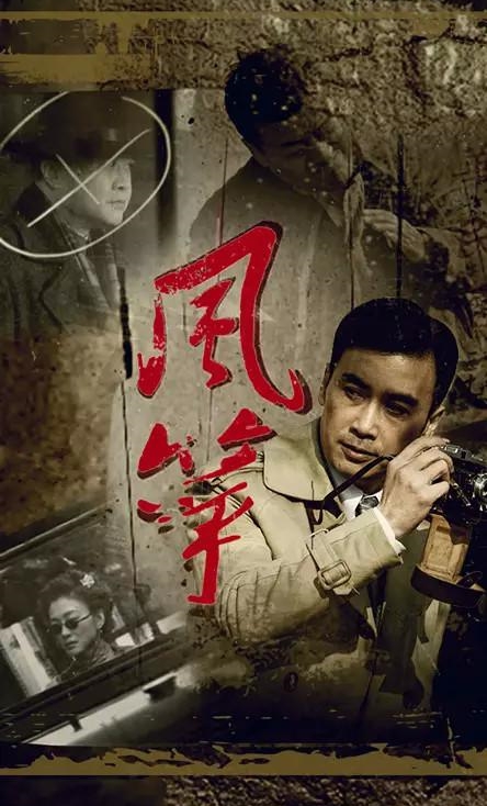 排名前五的谍战剧排行榜,五部口碑还不错的谍战剧排行榜