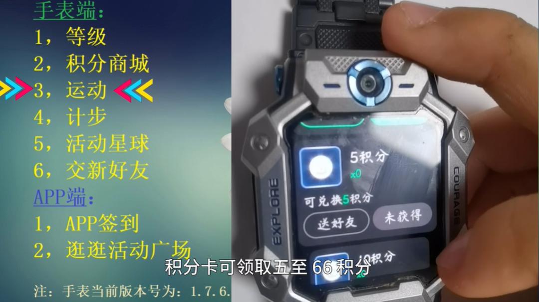 儿童手表消费陷阱,警惕儿童手表交友