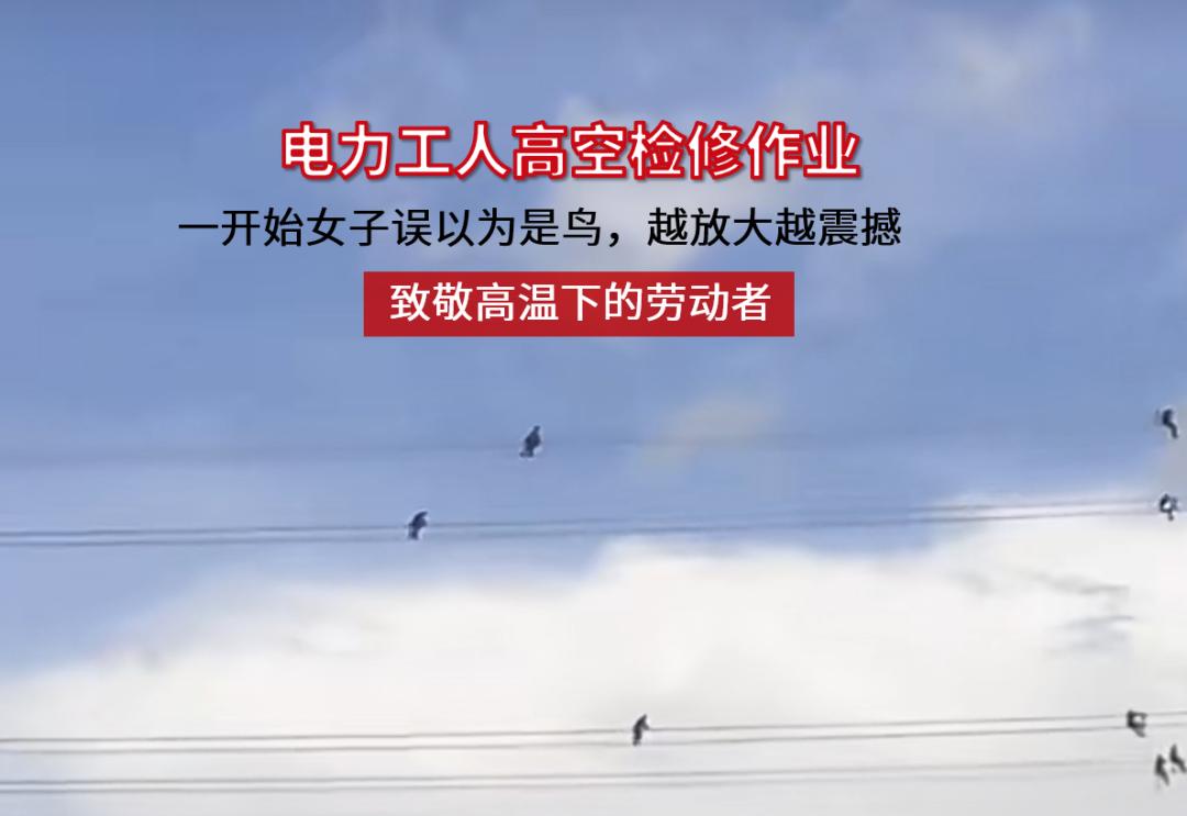 高德智感红外热像仪手机,高德智感热成像仪d384m使用教程