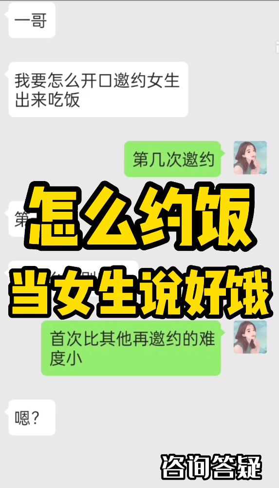 女生说好饿怎么回呀,女生说好饿怎么回复最好