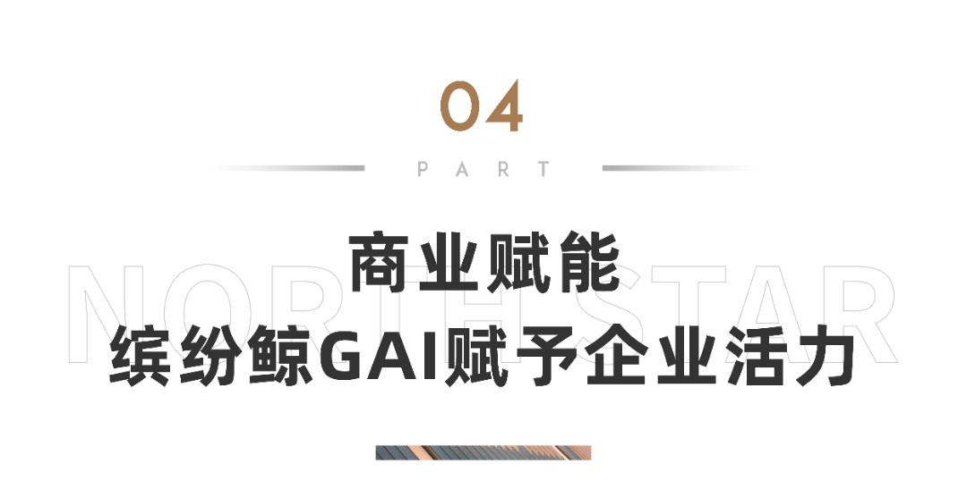 时光共鸣大城兑现|北辰·光谷里，产商融合正当燃