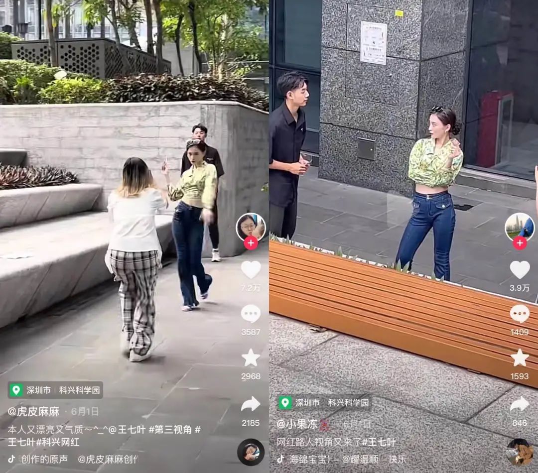 全网第一女海王，为什么大家都爱看她撩帅哥？|新榜专访