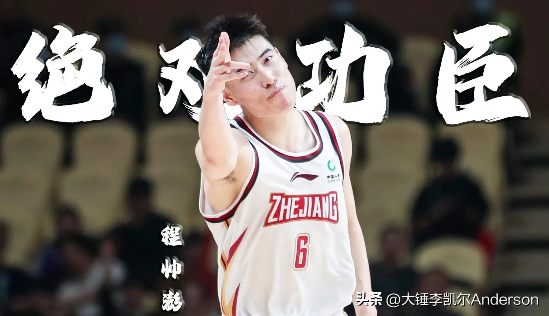 苏群杨毅赛后评论视频,苏群和杨毅赛后说了什么