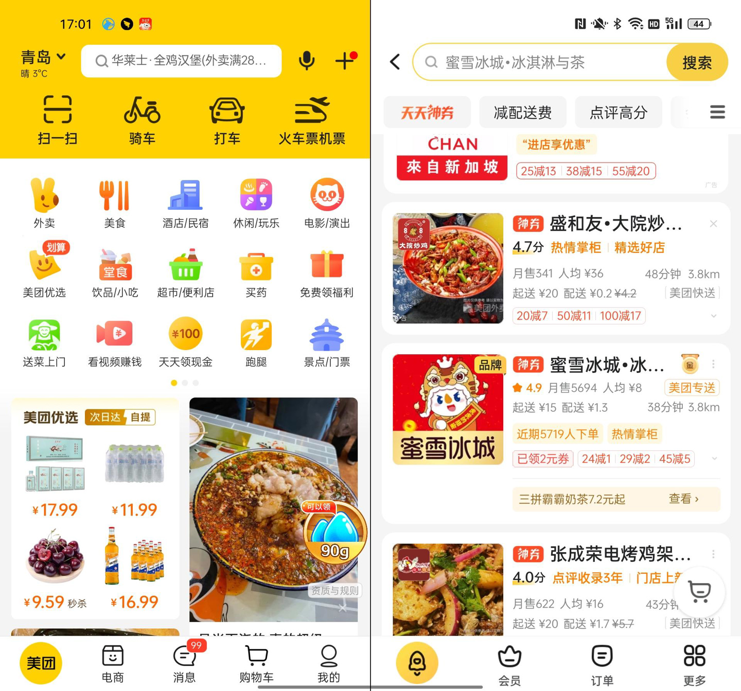 oppofindn折叠屏体验,oppofindn折叠旗舰使用体验