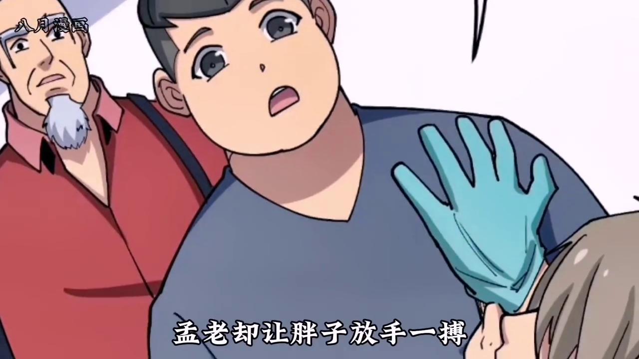 漫画毒手巫医解说,漫画毒手巫医147