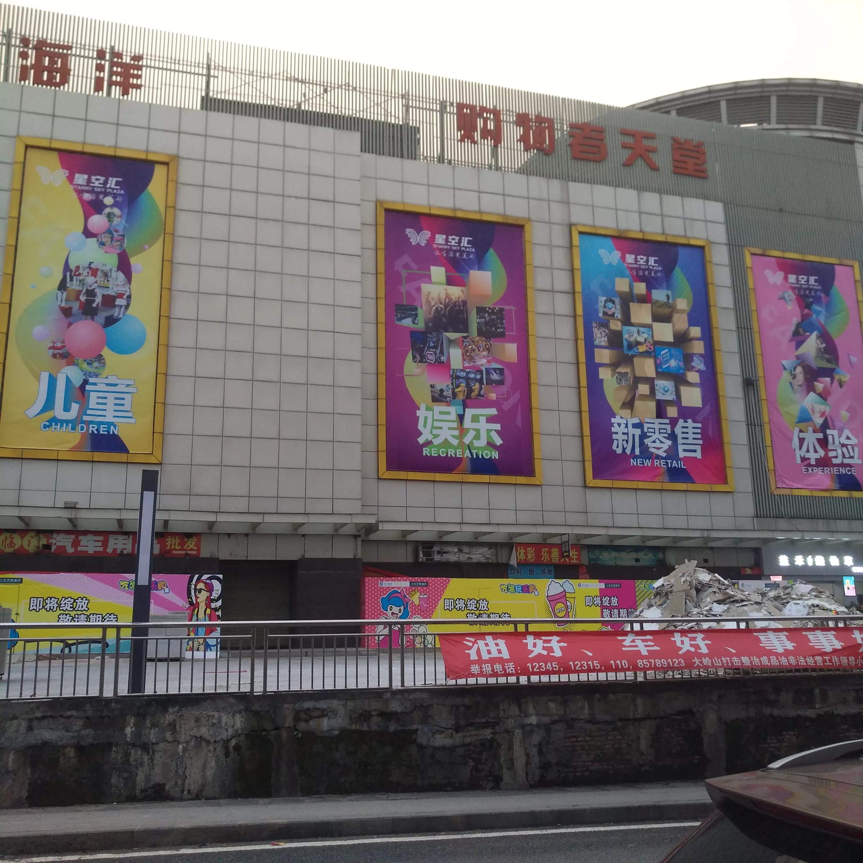 东莞大岭山惟可五金厂——一个让人有着刻骨铭心的痛的工厂