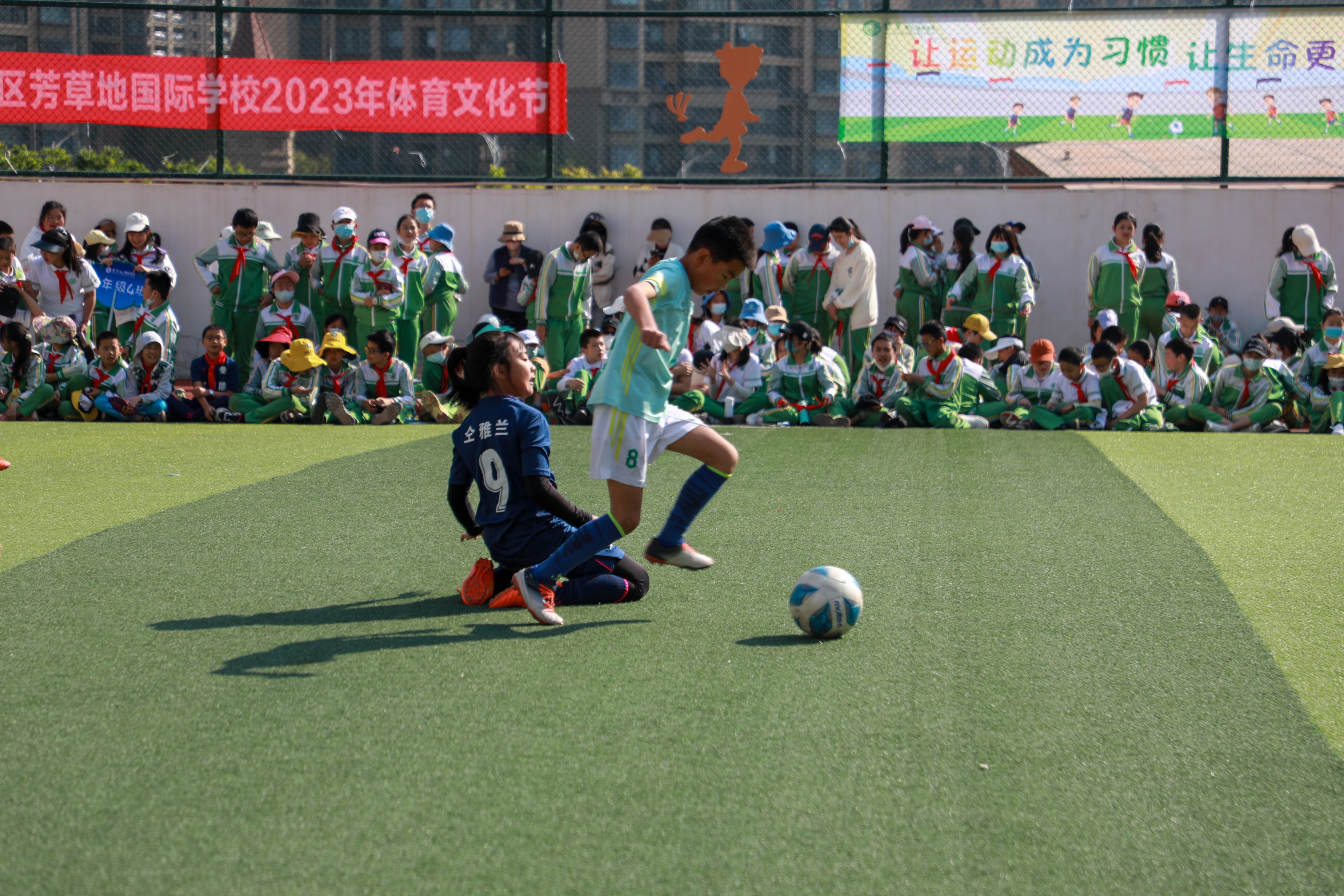 体育强国梦芳草少年行:昆明芳草地国际学校启动体育文化节