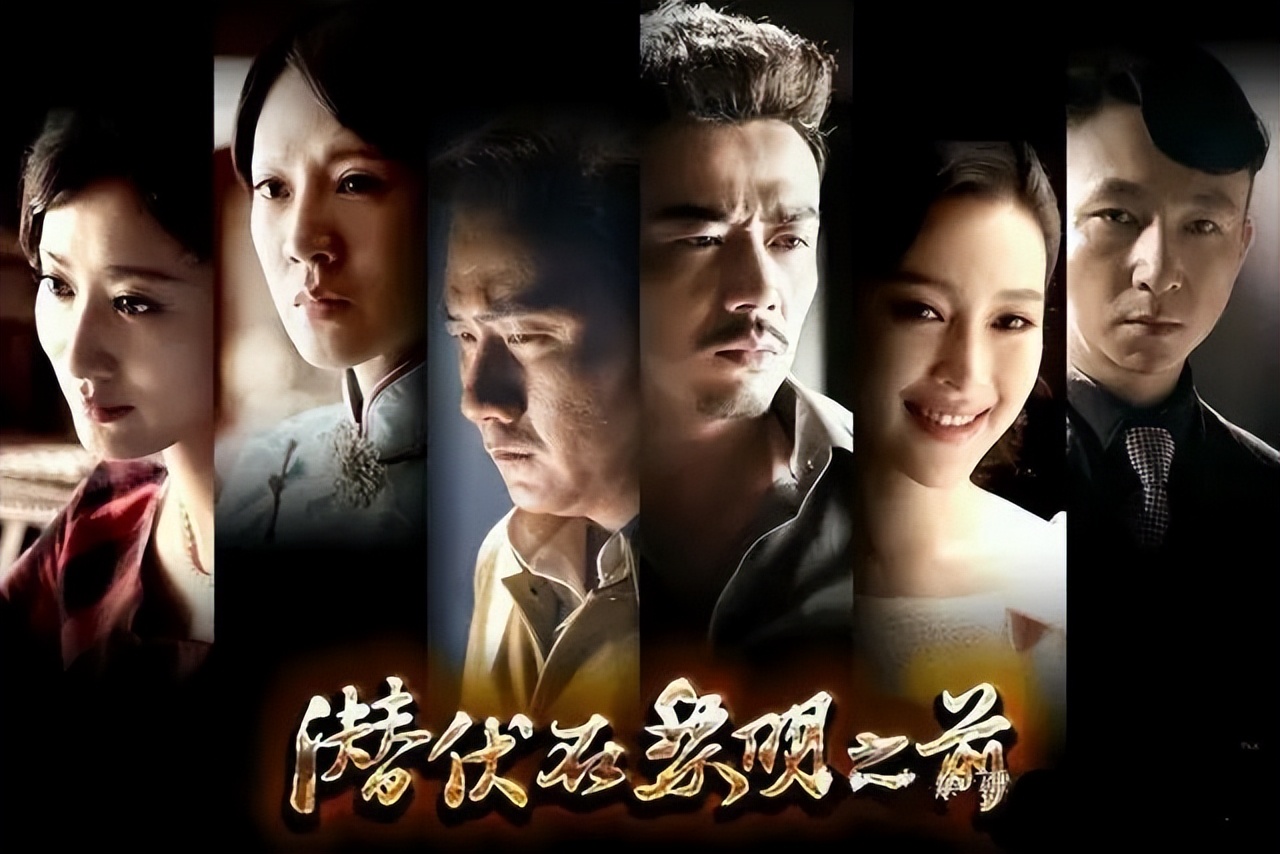 经典高分好看的10部国产谍战剧,6部值得你重温的谍战剧你喜欢吗