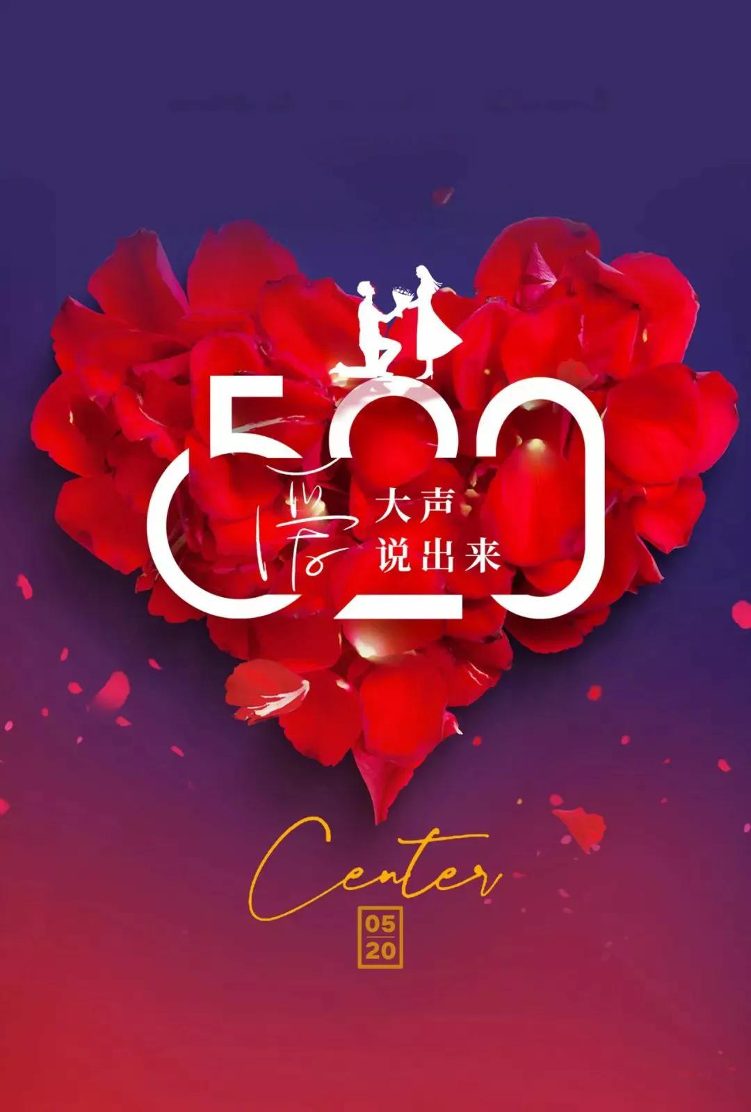 爱情表白文案高级有深度,最让人拒绝的表白文案图片