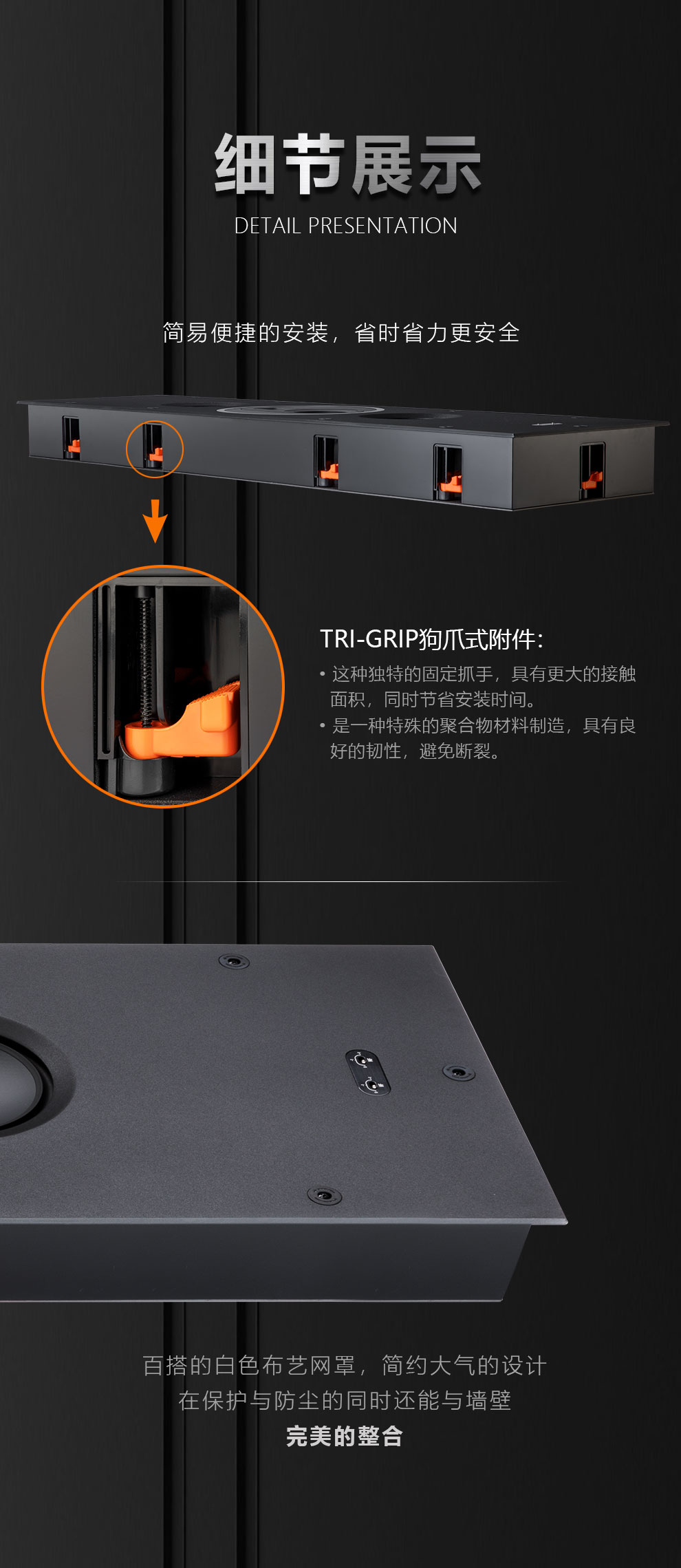 【白金3G入墙式】旗舰高性能定制安装音箱