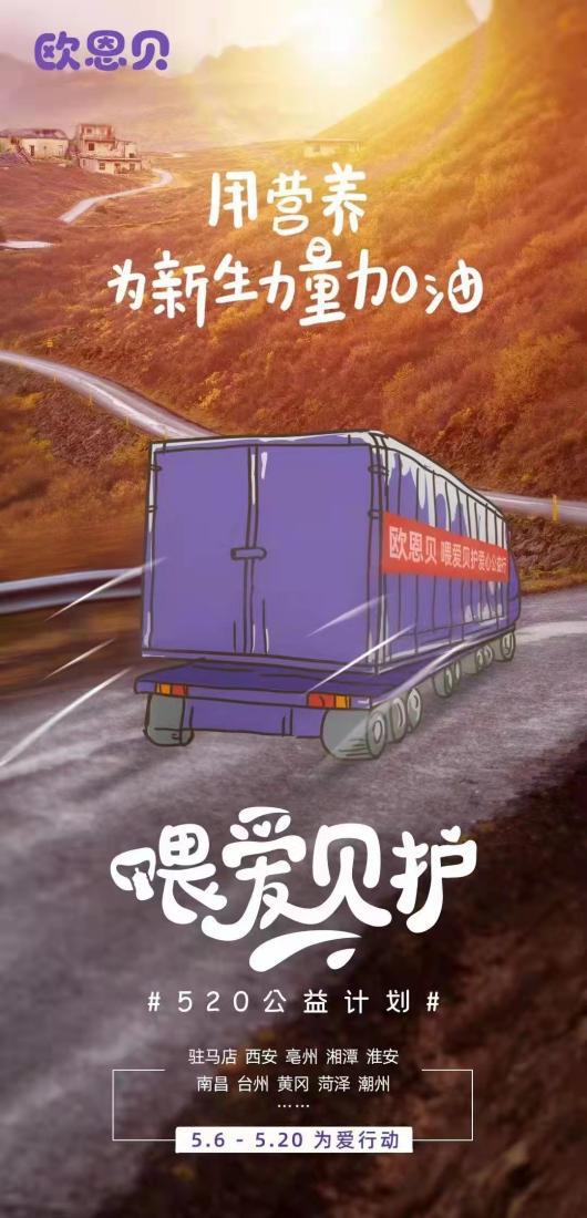 中华儿慈会签约仪式,中华儿慈会儿童关爱计划