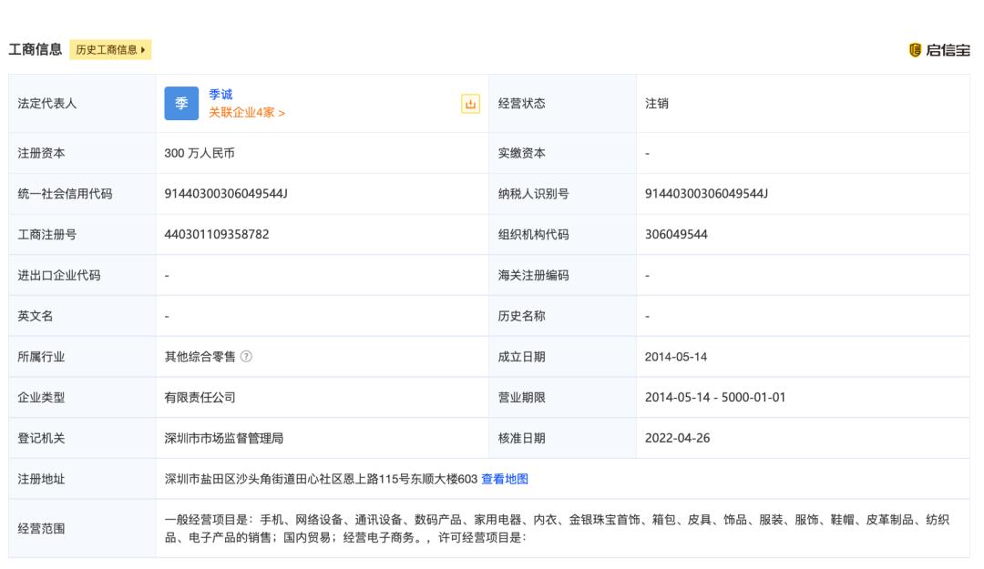 衣服有毒物质超标怎么检测,衣服致癌物超标27倍