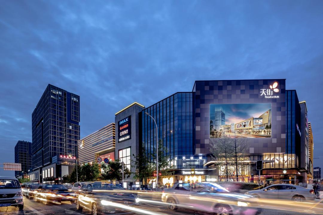 新年逛雄安新区,新春逛街图