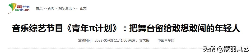 李宇春充满力量,李宇春弱混声