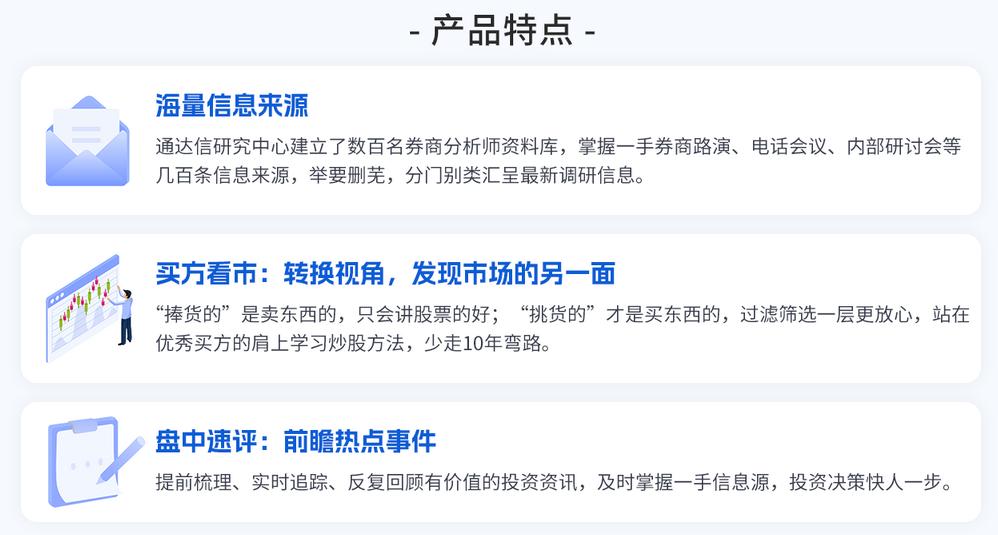 通达信软件是什么样的,通达信软件视频讲解