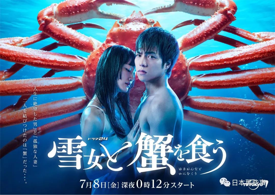 2022日剧推荐十大必看日剧排行榜,2022年秋季日剧表