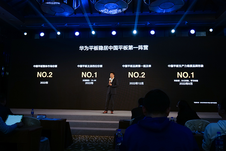 华为平板对比去年华为平板,华为pc平板二合一