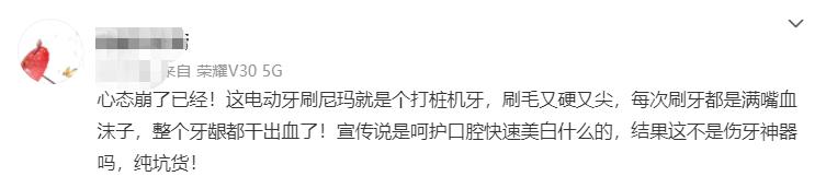 儿童电动牙刷的好处和危害,小孩电动牙刷危害