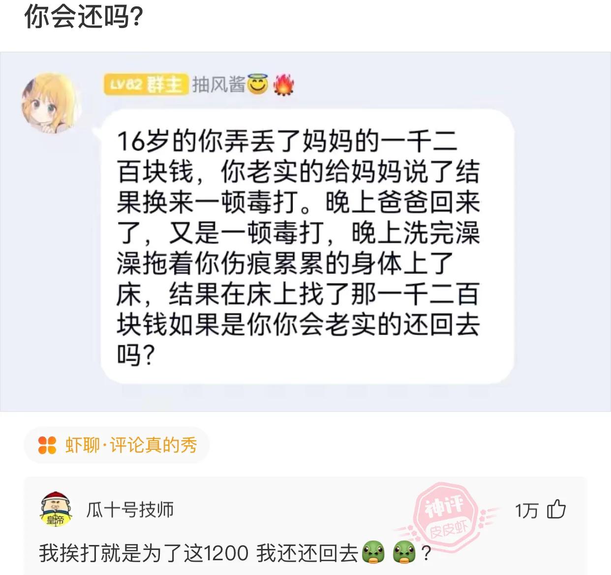 爆笑神评：网上买了一双鞋，一查标签坐标是非洲是怎么回事？