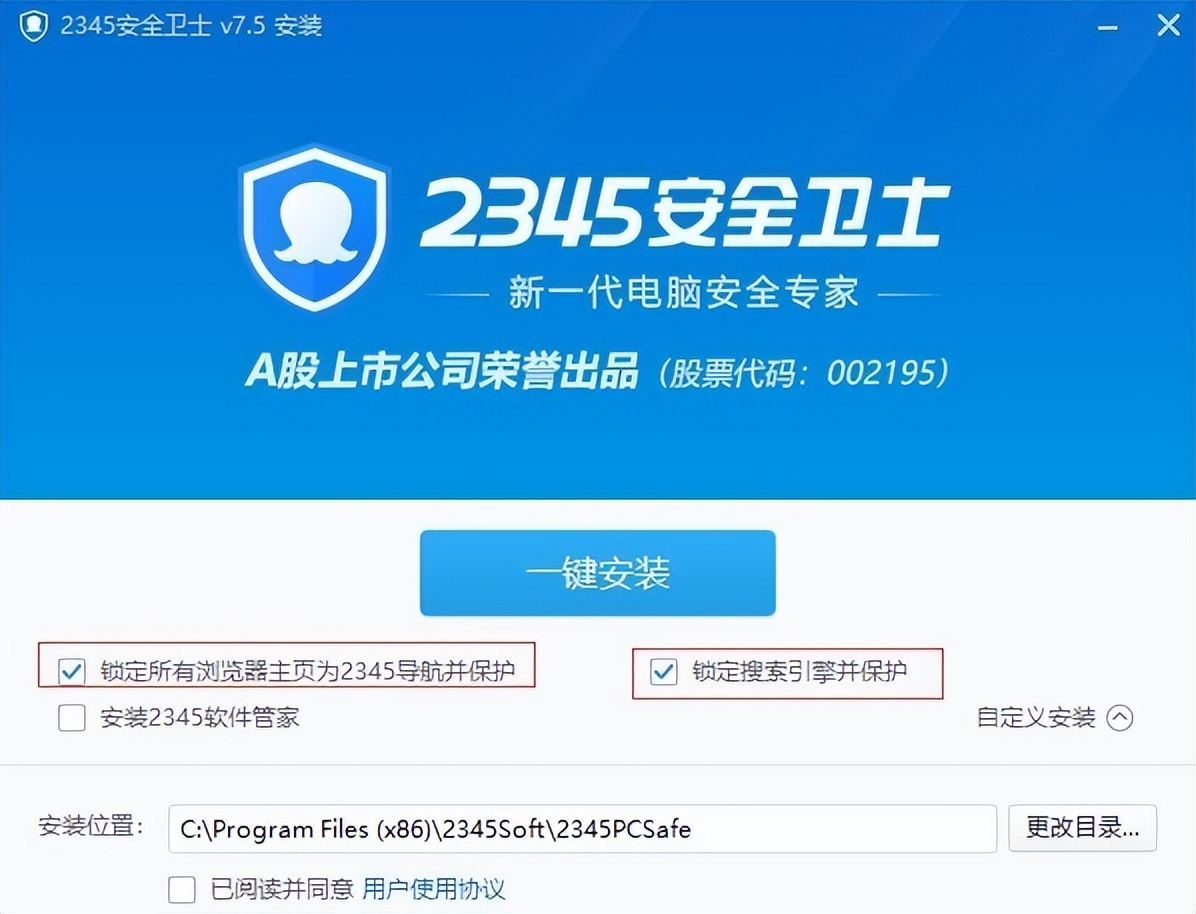 赶快卸载电脑管家吧！拖慢你的电脑速度还可能毁了你的系统