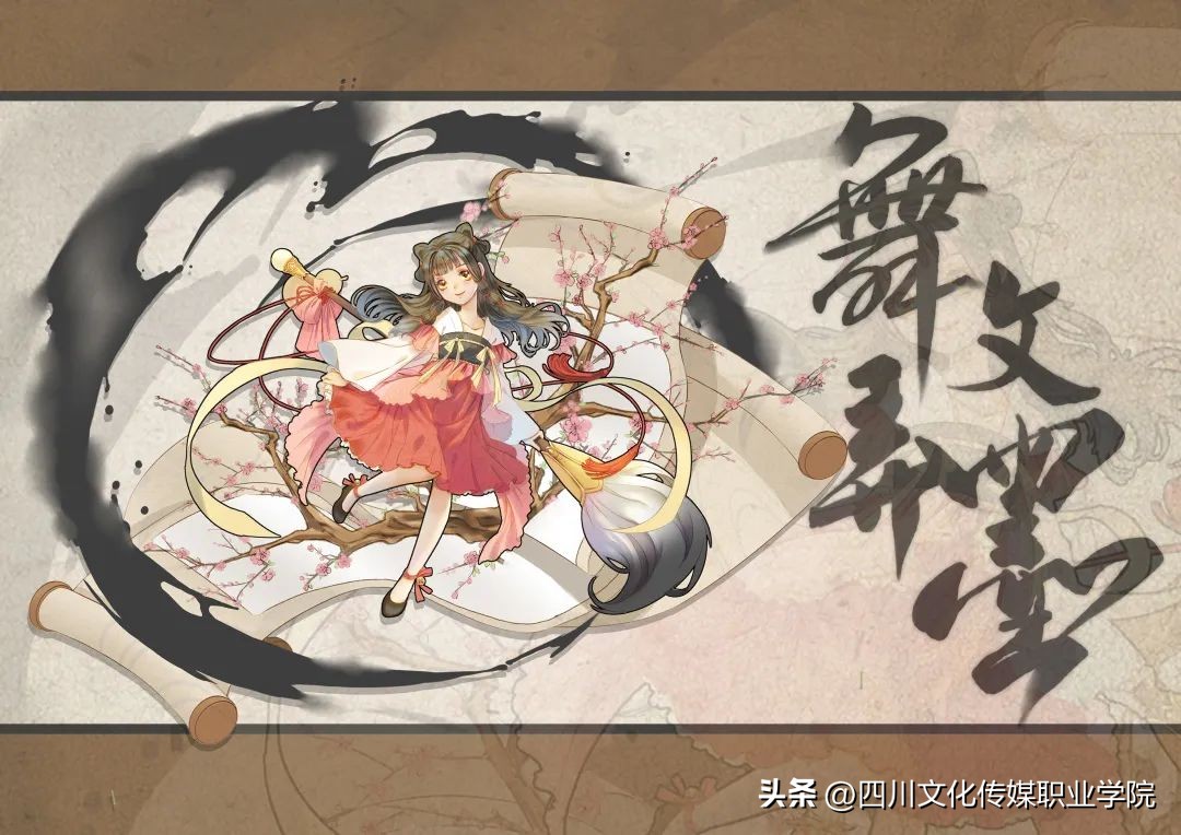 2023四川文化传媒职业学院学费,四川文化传媒职业学院招生的简章