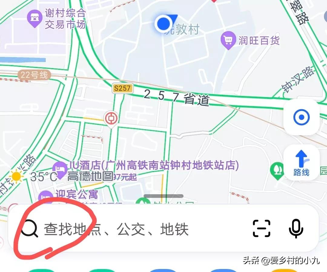 丈夫定位追踪,定位丈夫发现天大秘密